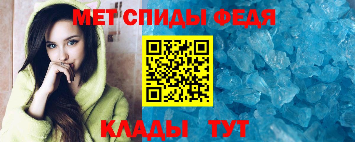 Амфетамин Premium  Вход с VPN  Заводоуковск 