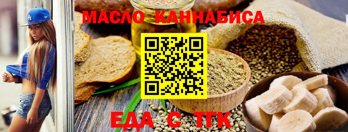 Canna-Cookies конопля  Вход с VPN  Заводоуковск 