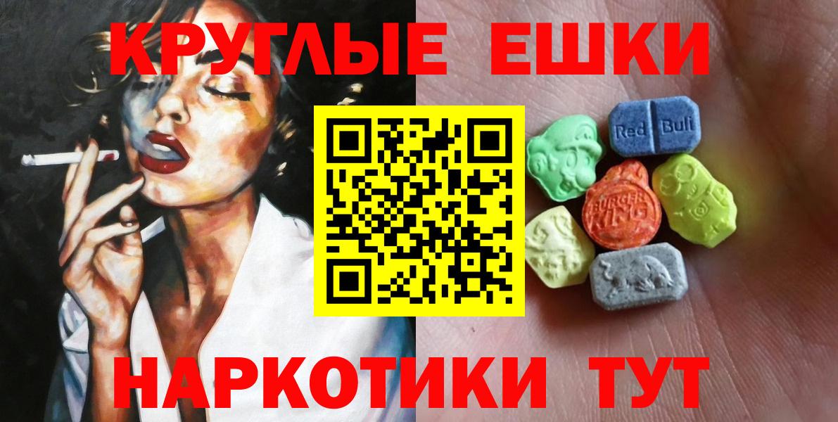 Экстази 300 mg Заводоуковск