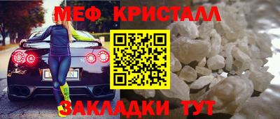 марихуана Краснознаменск