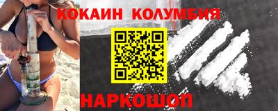 марихуана Краснознаменск