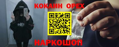 марихуана Краснознаменск