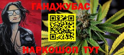 марихуана Краснознаменск