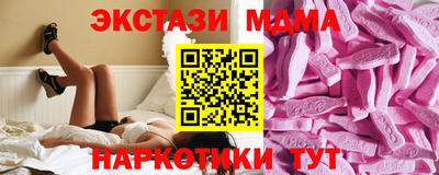 марихуана Краснознаменск