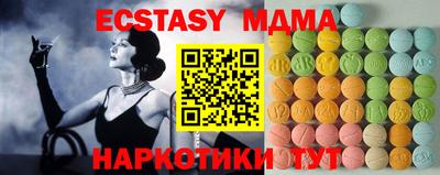 марихуана Краснознаменск