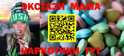 марихуана Краснознаменск