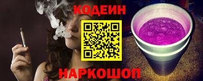 jwh Краснокаменск