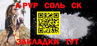 jwh Краснокаменск