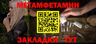 марихуана Краснознаменск