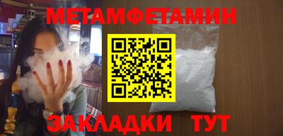 марихуана Краснознаменск