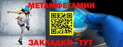 jwh Краснокаменск