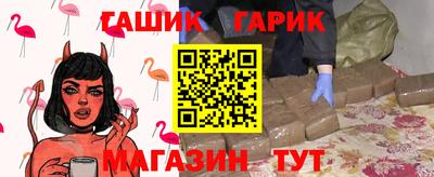 jwh Краснокаменск