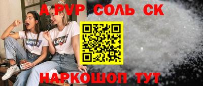 марихуана Краснознаменск