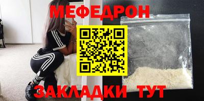 jwh Краснокаменск