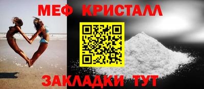 jwh Краснокаменск