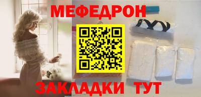 jwh Краснокаменск