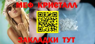 jwh Краснокаменск