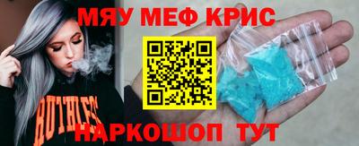 марихуана Краснознаменск