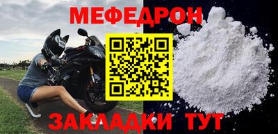 jwh Краснокаменск
