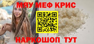 марихуана Краснознаменск