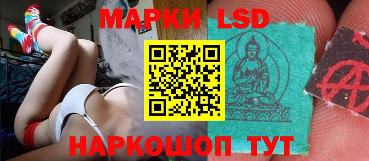 Заводоуковск  LSD-25 экстази ecstasy  ЛСД экстази кислота  Вход с VPN 