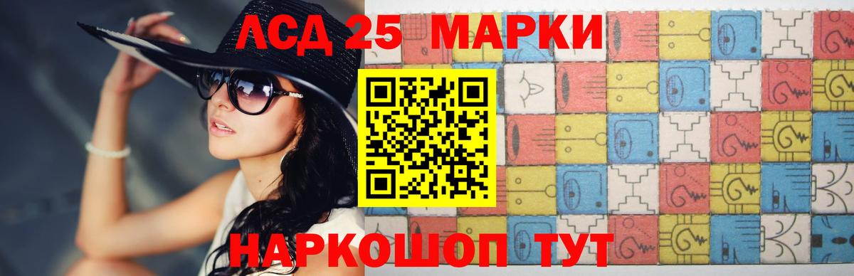 Лсд 25 экстази кислота Заводоуковск