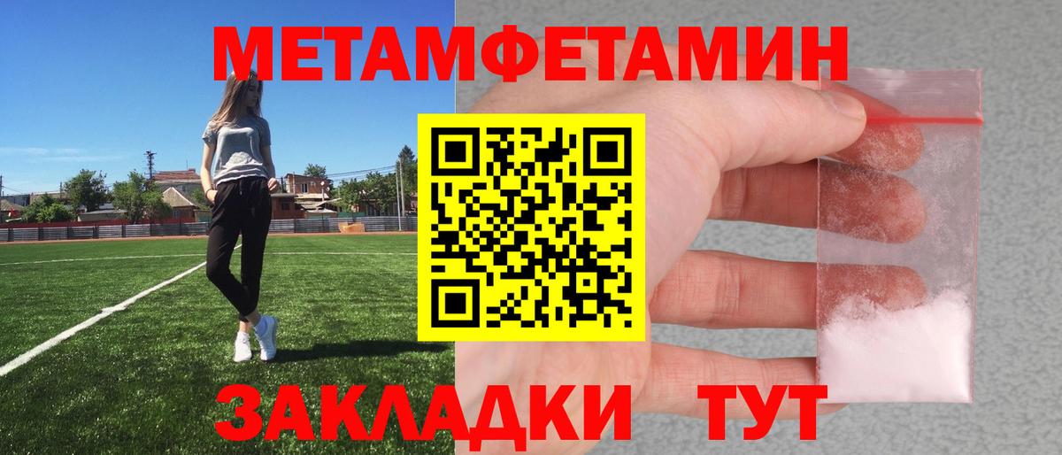 NBOMe Заводоуковск