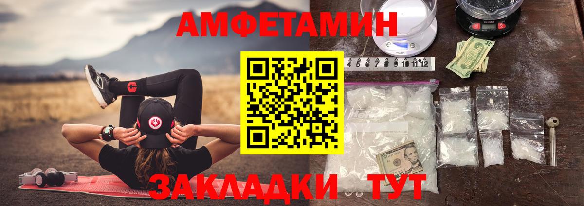 Метамфетамин Methamphetamine Заводоуковск