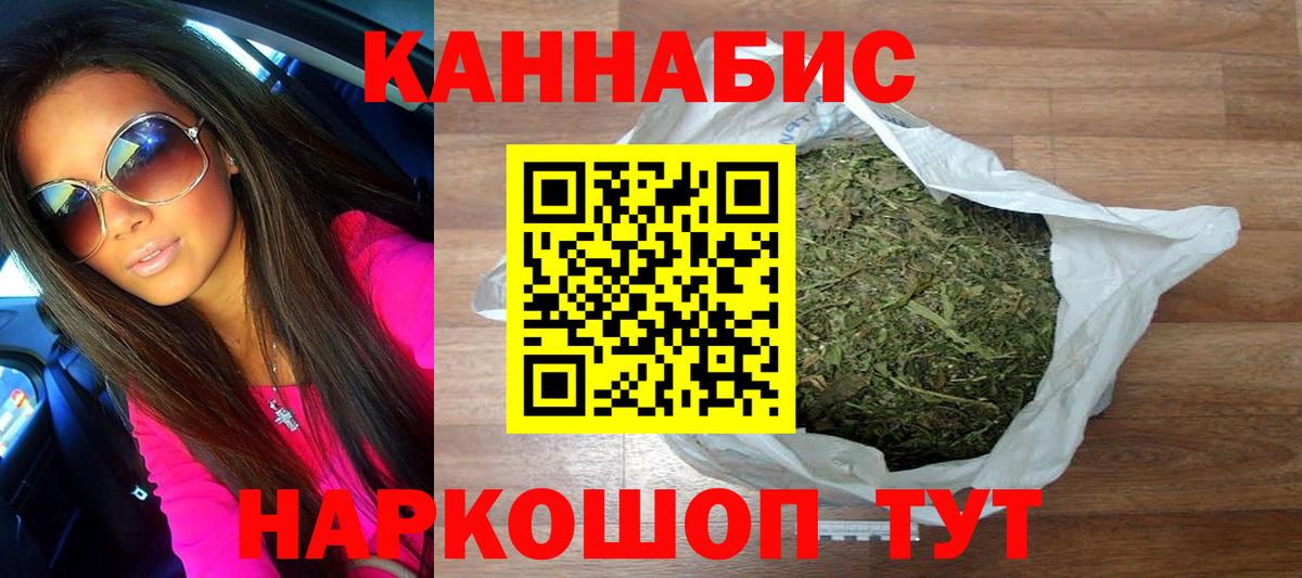 Канабис Ganja  Вход с VPN  Бошки марихуана SATIVA & INDICA  Каннабис ГИДРОПОН  Заводоуковск  МАРИХУАНА MAZAR 